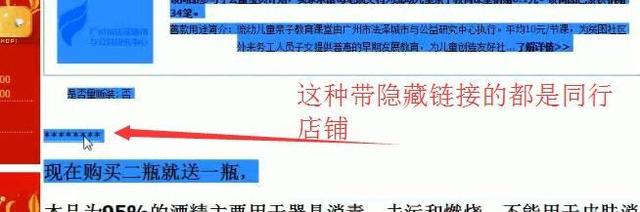 店淘群操作流程，淘宝店群日出百单详细操作方法