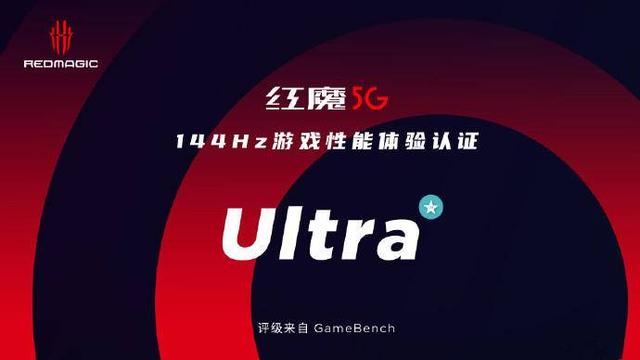 全新游戏旗舰红魔5g，红魔5G测评结果惊人