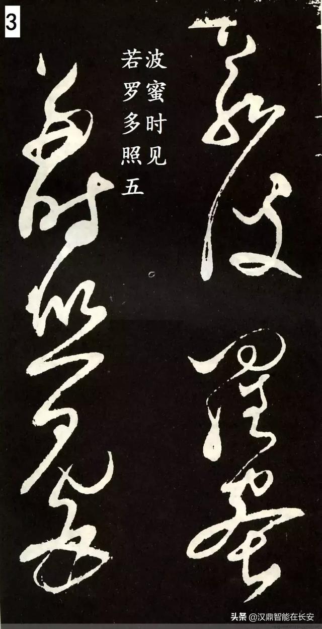  般若波罗蜜多心经全文解释，般若波罗蜜多心经经文释义（唐代草圣张旭草书《般若波罗蜜多心经》带释文） 