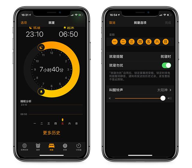 桌面天气怎么设置，电脑桌面如何设置天气（锁屏桌面显示天气预报）