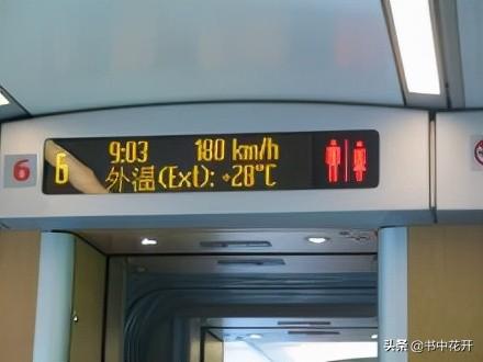 和谐号CRH380A型电力动车组(crh380a二等座车厢布局)
