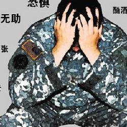 英雄的“后遗症”——浅谈创伤后应激障碍(PTSD)