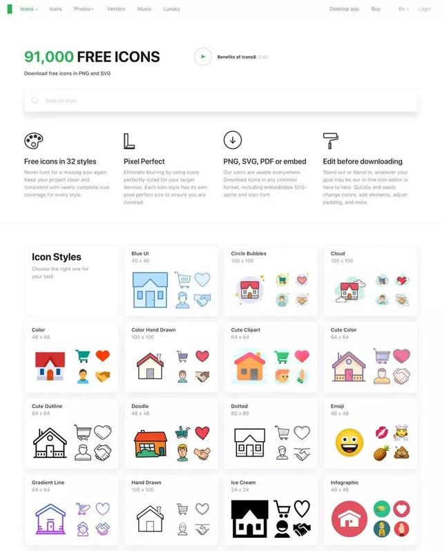 阿里巴巴iconfont官网，iconfont阿里巴巴矢量图标库官网（这些高质量免费矢量图标网站能帮你）