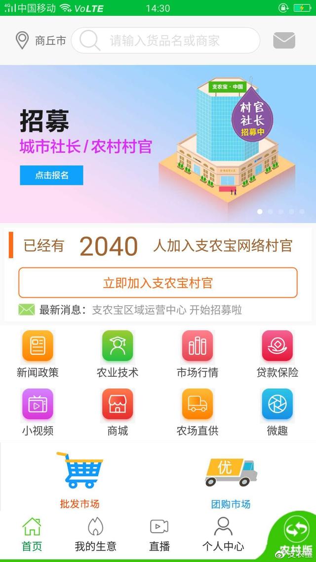 什么是全产业链，什么是全产业链的奶粉（什么是农业全产业链）