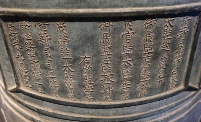 视监的解释，监视的解释是什么（明代宦官十二监之“内官监”）