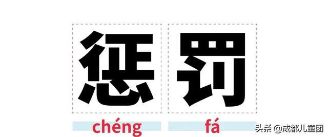 起哄的拼音怎么读，起哄的拼音（趁孩子没问你之前赶紧来学）