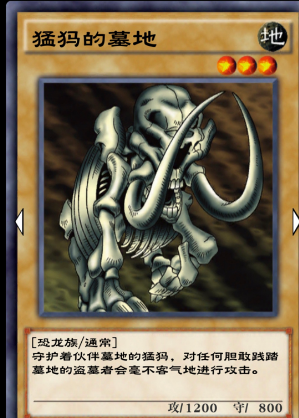 ocg是什么意思，给个面子是什么意思（大家口中说的“猛犸”它到底是什么东西）