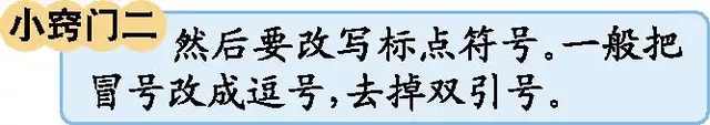 明晃晃是什么意思，祖父的园子中明晃晃是什么意思（五年级下语文第一单元知识点）