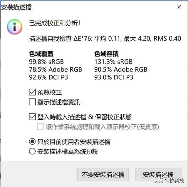 小米电视机怎么样，小米电视怎么样好不好（让“自发光”不再奢侈）