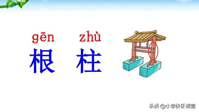 称象的办法有哪些，什么简单的办法来称象（小学语文部编版二年级上册第4课《曹冲称象》知识点+图文解读）