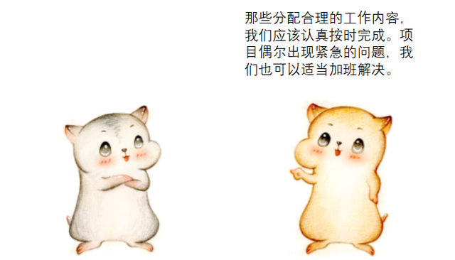 画大饼是什么意思，中央空调是什么意思（漫画：什么是“职场PUA”）