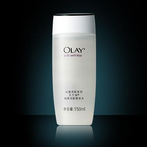 Olay护肤篇（2）