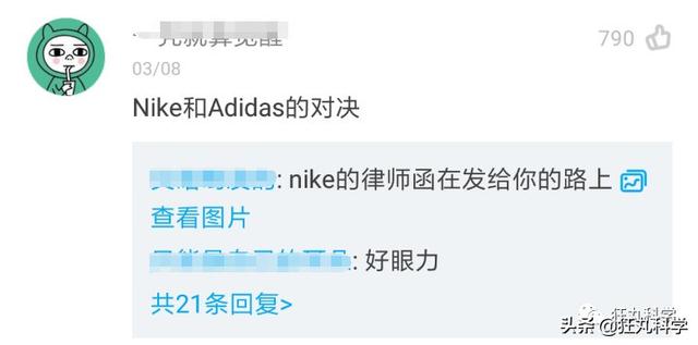 列文虎克是什么梗，你是列文虎克吗（为什么眼神好的人都叫列文虎克）