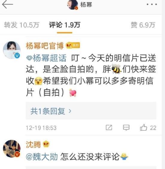 杨幂再次被拍到与魏大勋共度良宵，两人甜蜜如同小情侣