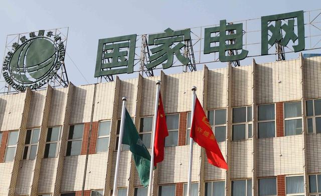 统考是什么意思，小学统考是什么意思（国家电网招聘考试上岸后编制如何区分）