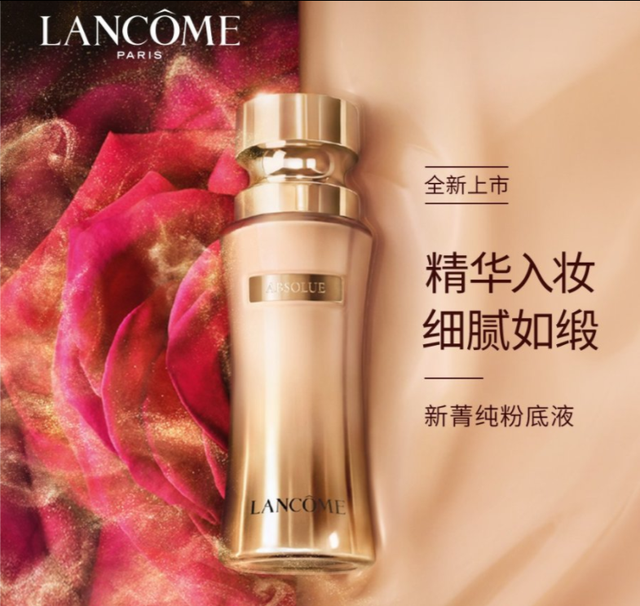 植村秀粉底液到底适合不适合干皮，适合干皮、混干皮的粉底液