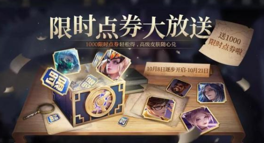 lol游戏中怎么回复好友，lol游戏里怎么回复好友私聊（《英雄联盟手游》被“封杀”）