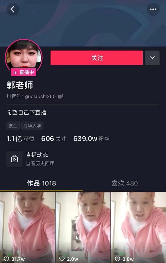 岚语是什么语言，凭借“岚语”一个月涨粉206万