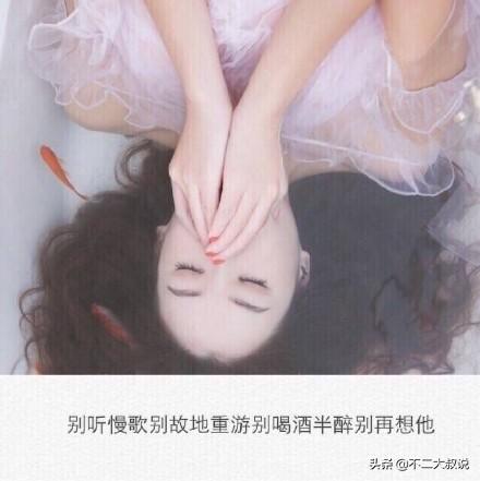 阿姨洗铁路是什么意思啊，阿姨洗铁路什么意思（最近有谣言说我喜欢你）