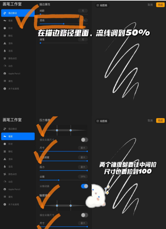 电容笔怎么用，电容笔怎么在ipad上写字（电容笔原来可以这样调压感）