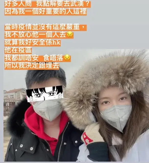 冷瞳～挚爱あ倾雪网名，冷瞳～挚爱あ倾雪微信昵称（十年香港嫩模浮沉史）
