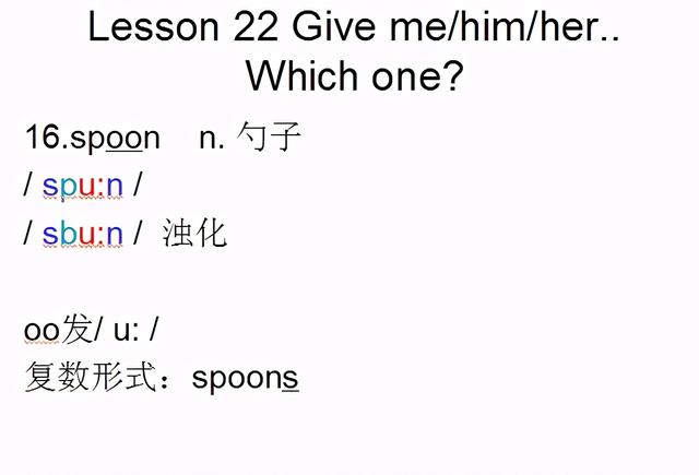 白色的英文怎么读，whiter（音标课件自学整理Lesson）
