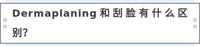 der是什么意思，网络用语der是什么意思（欧美女生迷上了人工磨皮）