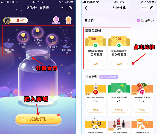 微信助手在哪里找，微信怎么通讯录助手在哪里（必学的7个实用技巧）
