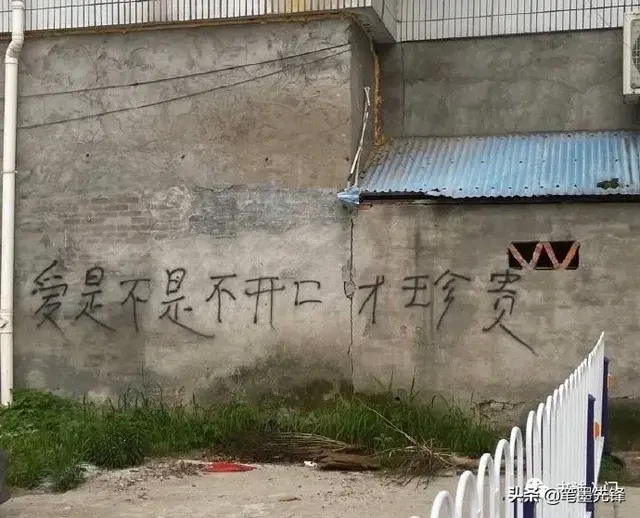 街头涂鸦文字背景图，街头字母涂鸦图片素材（最受欢迎的街头文字）