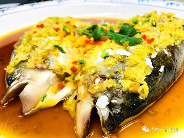 阿瓦山寨鱼头做法，阿瓦山寨鱼头的做法（太原一折指南带你去阿瓦山寨）