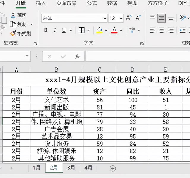 报表统计怎么做，如何做统计报表（excel汇总报表如何做）