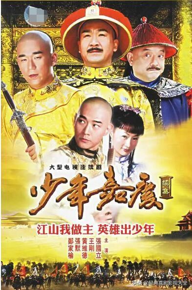 嘉庆皇帝电视剧，于波饰演嘉庆皇帝的电视剧叫什么名字（盘点“21部”最好看的清朝古装剧）