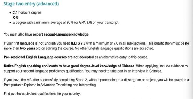 纽卡斯尔大学官网，英国纽卡斯尔大学申请要求（顶尖译者的摇篮—英国纽卡斯尔大学翻译硕士介绍+案例分享）