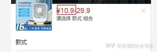 货品sku是什么意思，sku商品是什么意思啊（拼多多sku是什么意思）