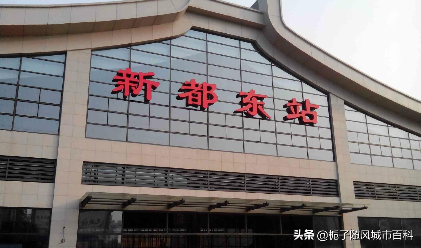 成都几个火车站(k546从成都哪个站上车)