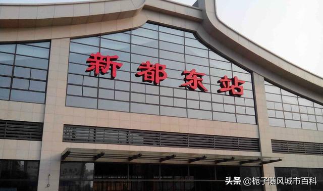 成都几个火车站，成都火车站具体地址（成都市辖区境内主要的27座火车站一览）