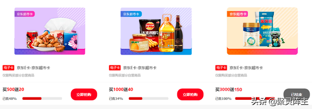 京东京豆怎么换钢镚/钢镚有什么作用，京豆如何换钢镚（京东各类优惠的非官方使用手册）