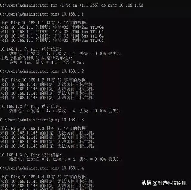 电脑运行的ping命令有什么用，电脑常用的ping命令（ping命令的七种用法）