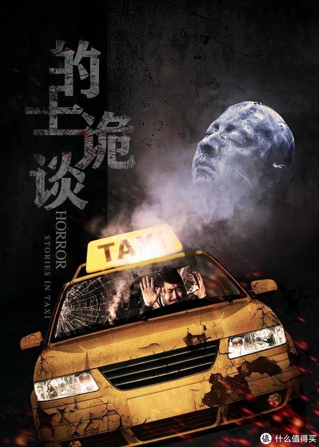 十部最值得看的惊悚片，最近4年的优秀恐怖电影10部