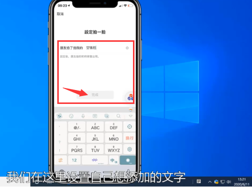 微信拍一拍怎么设置(微信拍一拍神回复)