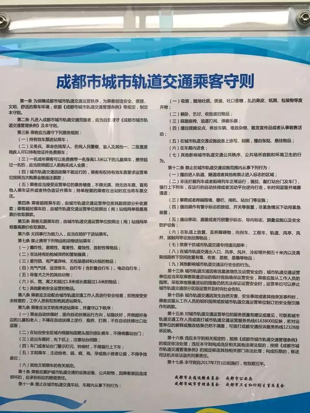 地铁上可以吃东西吗，地铁可以带吃的进去么（为什么地铁上不能吃东西）