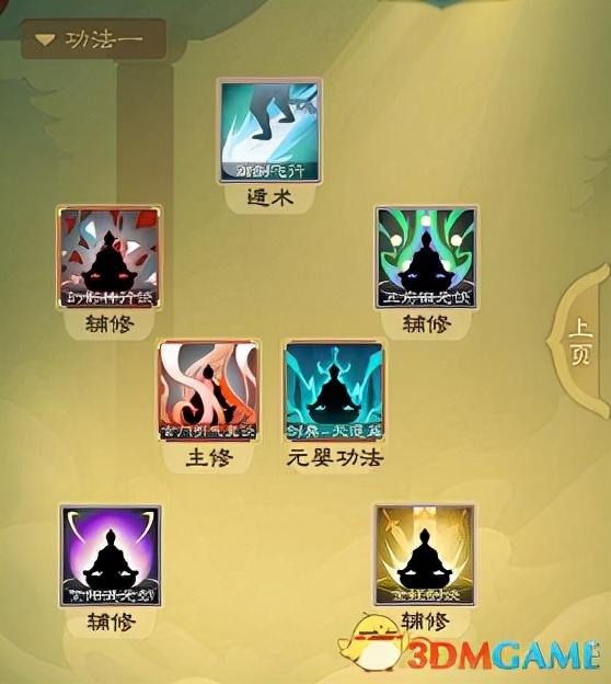 剑灵怎么加入门派，剑灵怎么申请加入门派（《觅长生》图文攻略）
