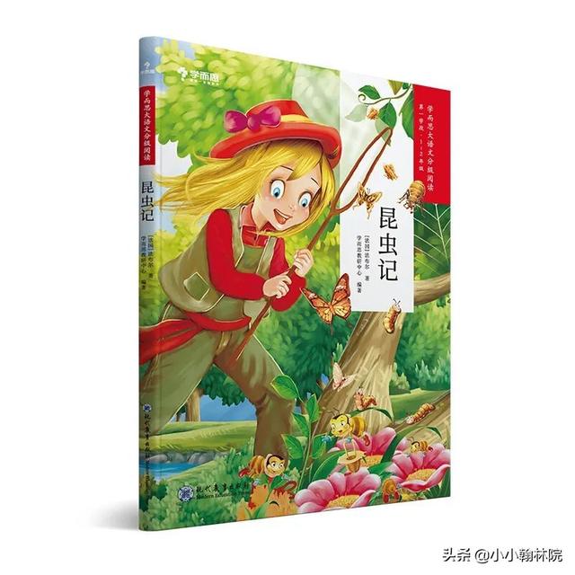 昆虫记作者简介，昆虫记作者（法布尔耗费毕生心血写成的一部昆虫学的传世佳作）