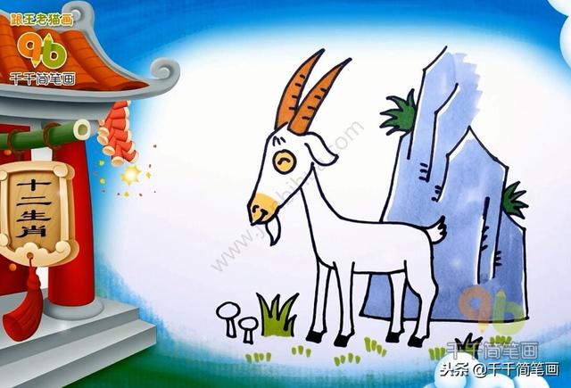 蛇的画法简笔画图片，蛇的画法（十二生肖的故事简笔画）