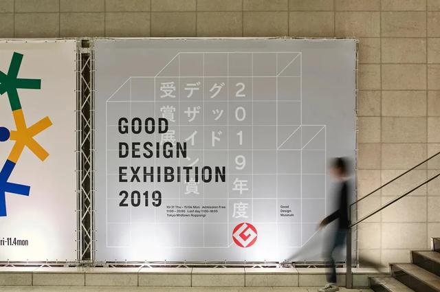 日本顶尖设计作品欣赏，NDC这8件作品代表了日本当今的设计水平