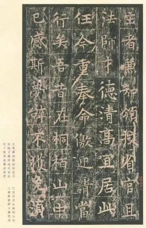 碑王什么意思，碑王是干什么的（盛唐巅峰书法之作）