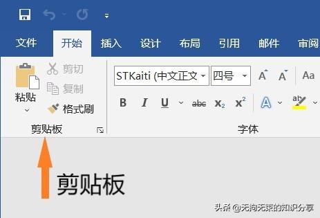 word文本效果设置在哪，怎样在Word文档中设置文本框填充效果（Word选项卡篇——选项卡）