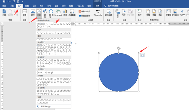 怎么制作电子印章，在电脑上怎么制作电子印章（word电子印章绘制技巧）