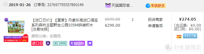 淘宝88vip(淘气值不满1000续费88vip)