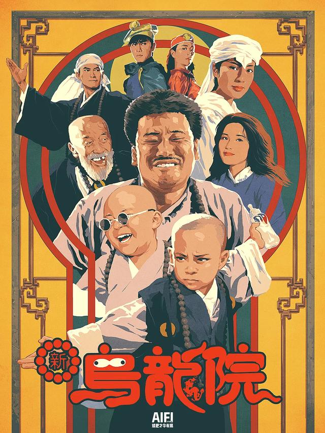 杀破狼高清壁纸，喜欢点♥，杀破狼高清壁纸顾昀（插画大神手绘电影海报，绝了图片）